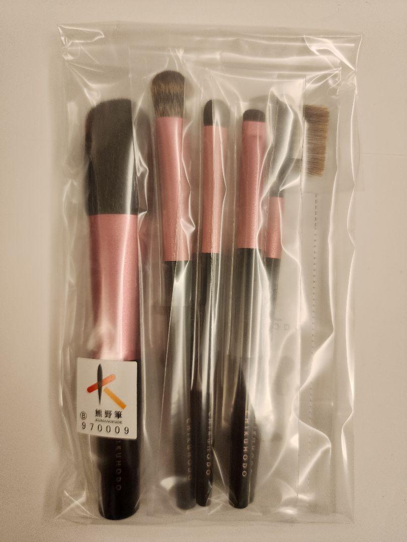 CHIKUHODO メイクブラシセット 5本入り