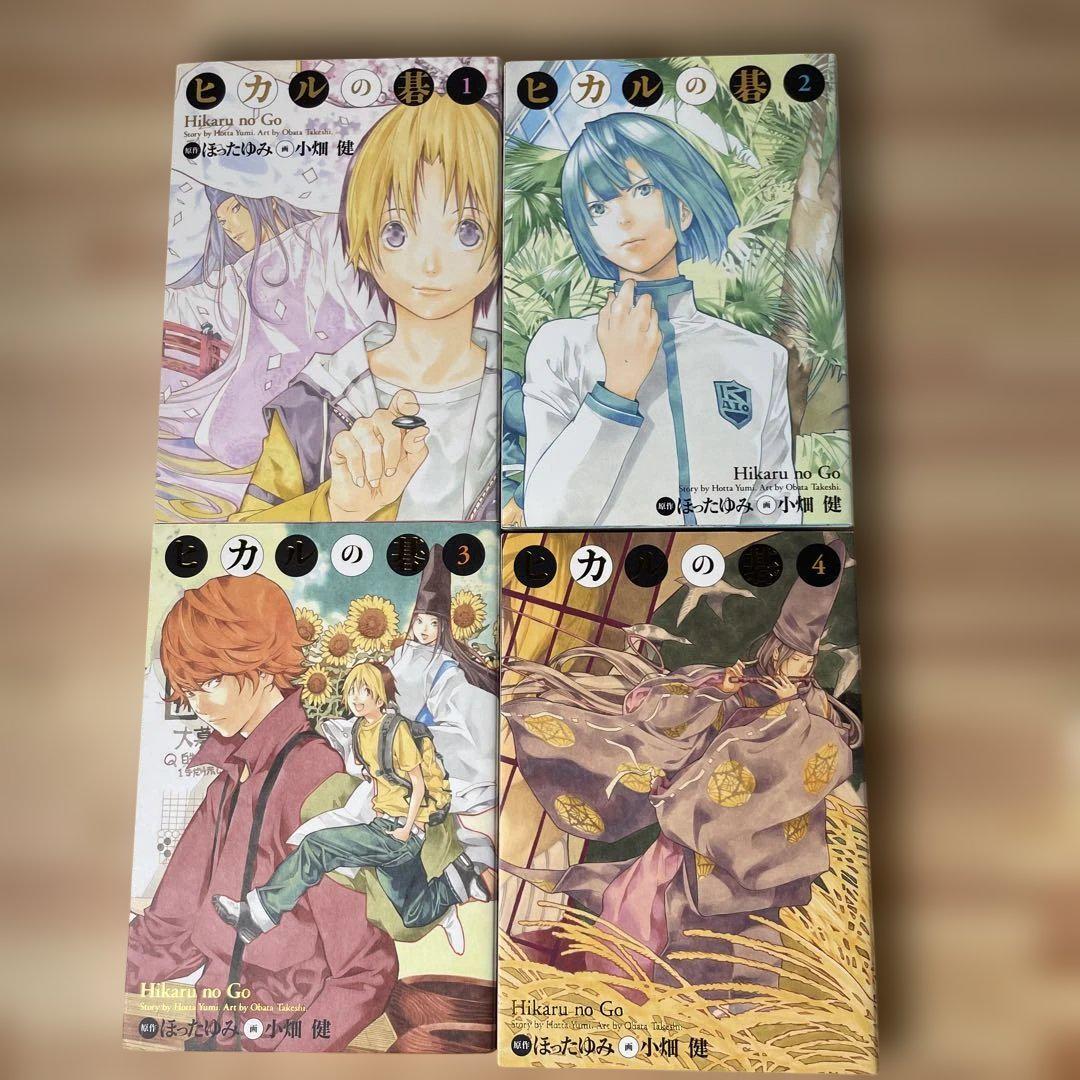 ヒカルの碁 完全版 1〜20巻 全巻 - メルカリ