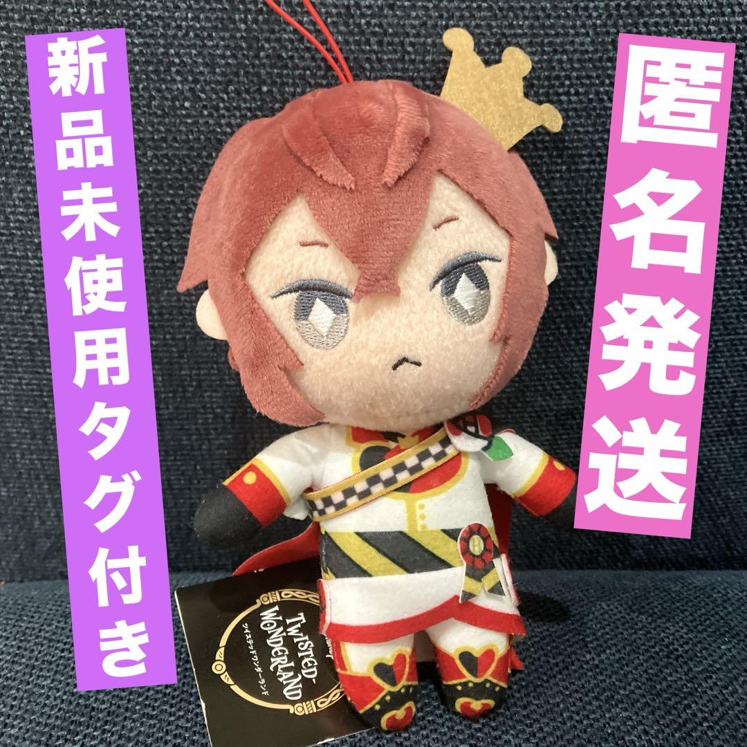 ツイステッドワンダーランド リドル・ローズハート EX
