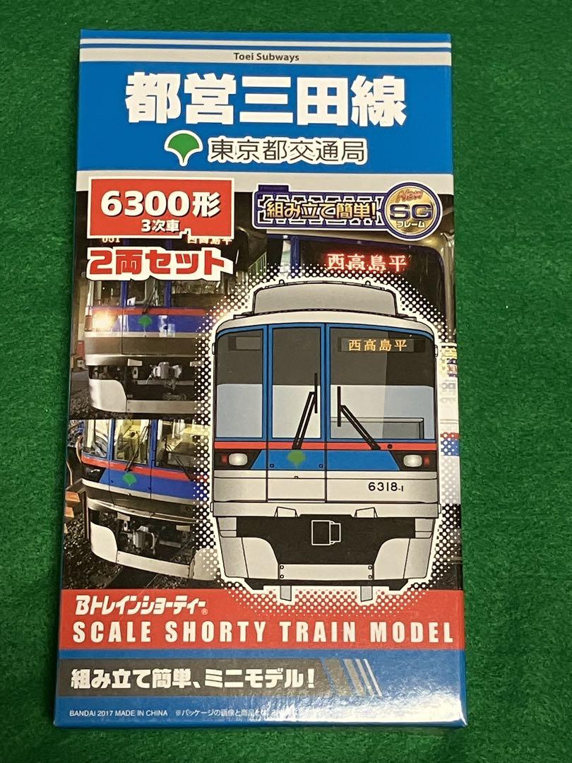 Bトレインショーティー 都営三田線 6300形 4箱 （Bトレイン