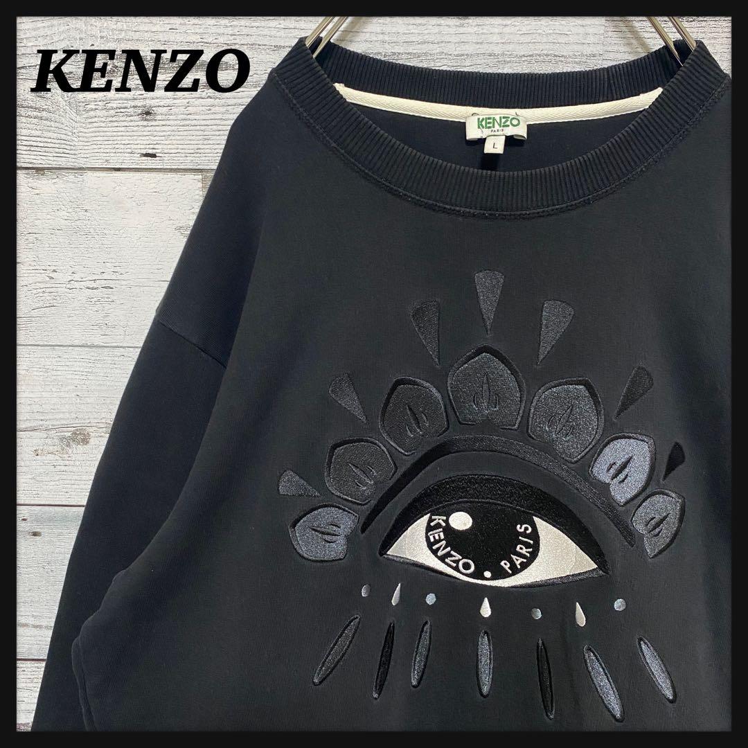 KENZOビッグアイ刺繍 スウェットトレーナー Lサイズ