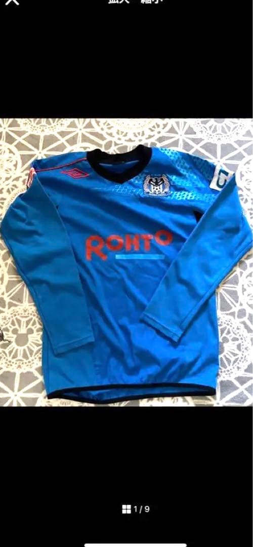 ガンバ大阪　練習ユニフォーム　パフォーマンストップクラブチームウエア