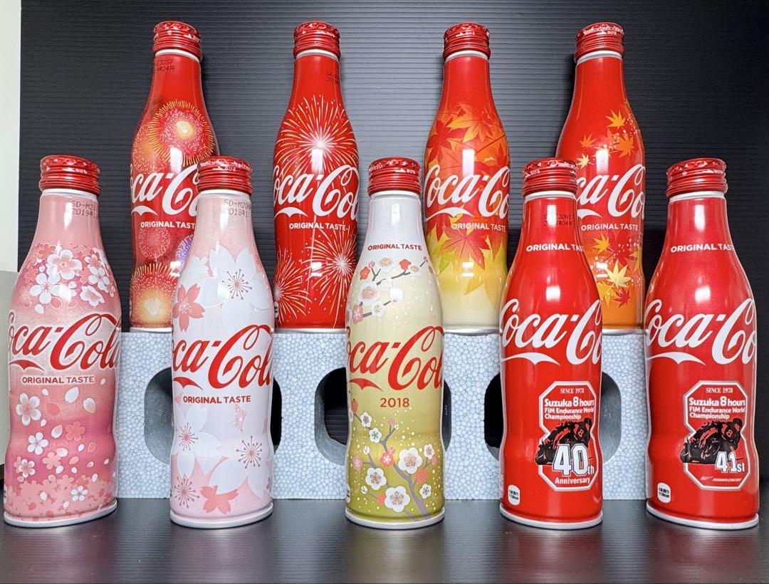 コカコーラ スリムボトル アルミ缶 250ml 地域限定 季節限定 9本セット コカコーラ スリムボトル アルミ缶 250ml 地域限定 季節限定 9本