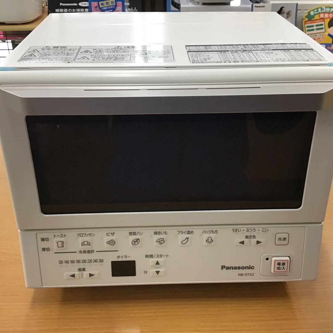 【本日限定】Panasonic NB-DT52-SD 2025年製 新品未開封