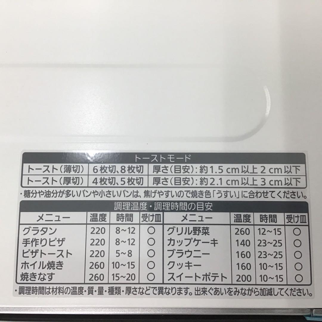 【本日限定】Panasonic NB-DT52-SD 2025年製 新品未開封
