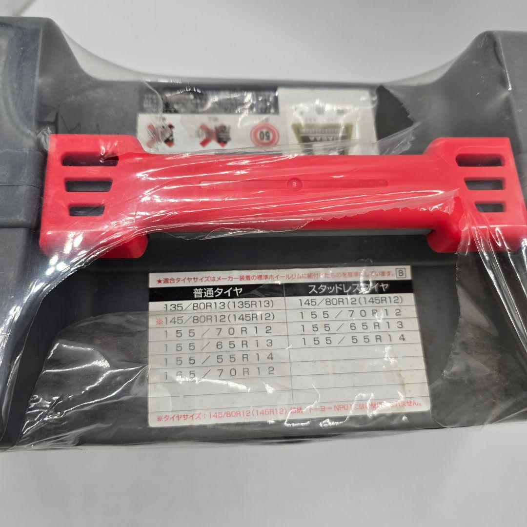 CARMATE非金属製タイヤチェーン カーメイトバイアスロンアスリートBA12 カーメイト BIATHLON ATHLETE BA12 非金属型タイヤチェーン