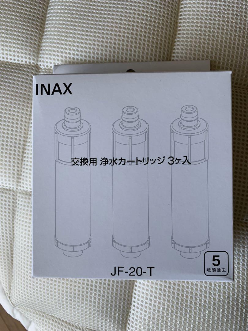 lixil 浄水器 カートリッジ jf-20