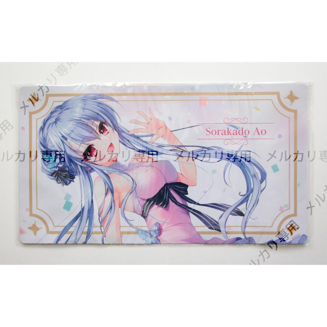 トラブルマギア ステラワース特典小冊子