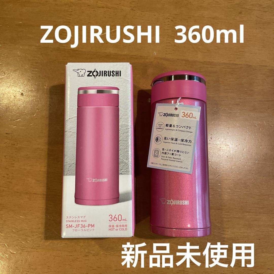 【新品未使用】ZOJIRUSHI 360ml ステンレスマグフローラルピンク