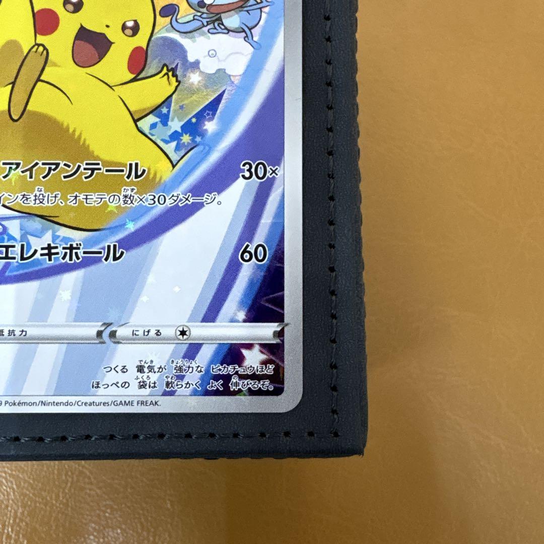 ピカチュウ　プロモ　セブンイレブン　傷有