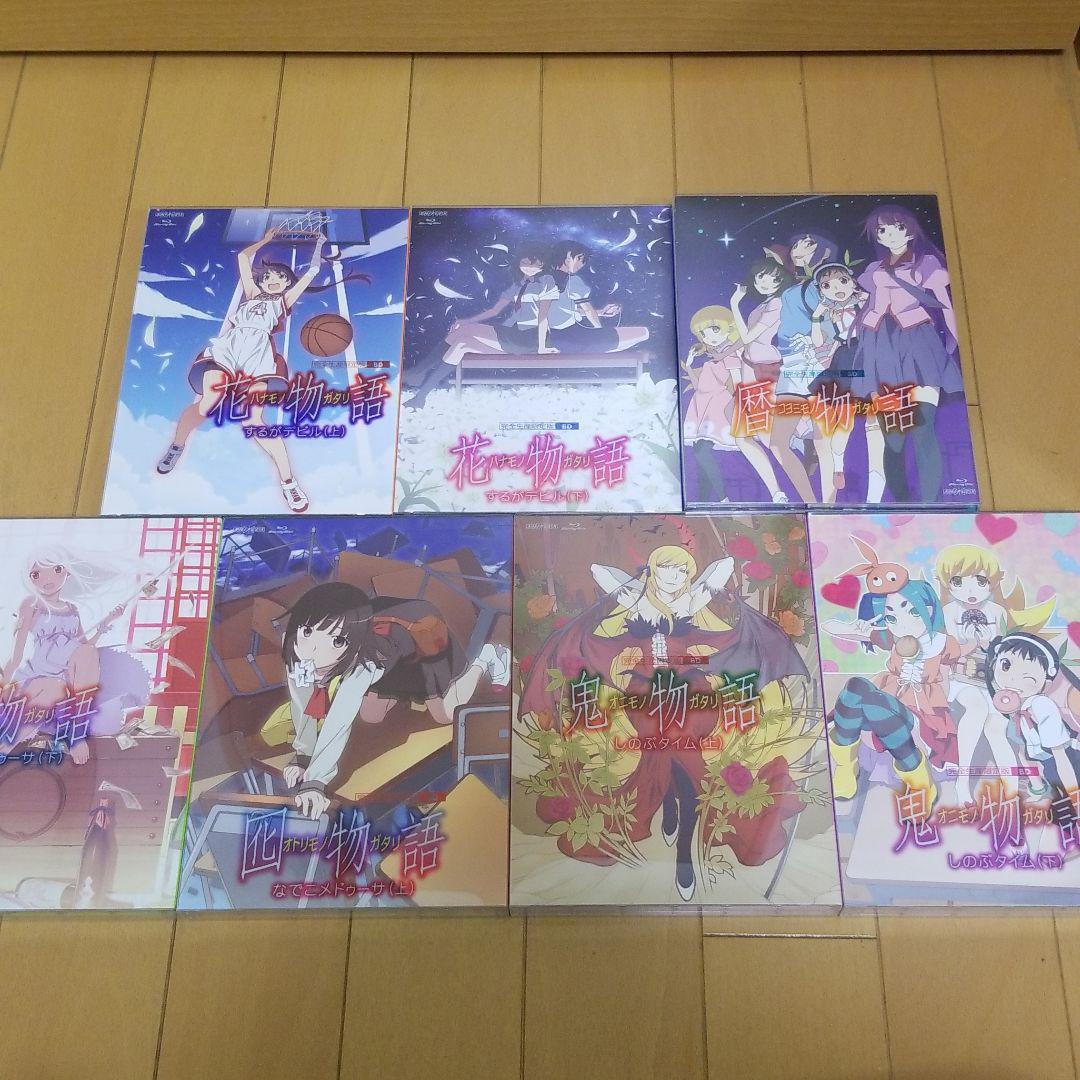 化物語 バケモノガタリ Blu Ray セット 物語シリーズ Rehda Com
