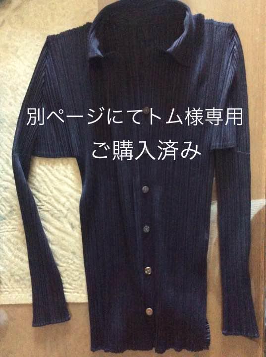 PLEATS PLEASE イッセイミヤケ トップス ベスト