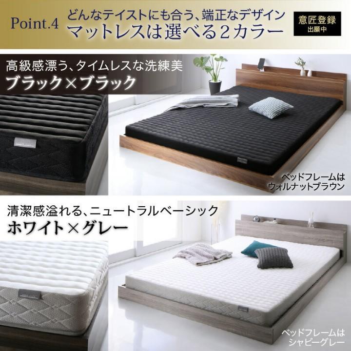 日本ベッド】シングルベッドセット セラーズシェルフADR＋ビーズ