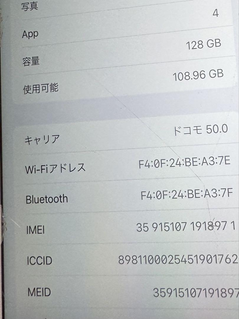 iPhone 7 Plus ゴールド 本体　SIMロック有り