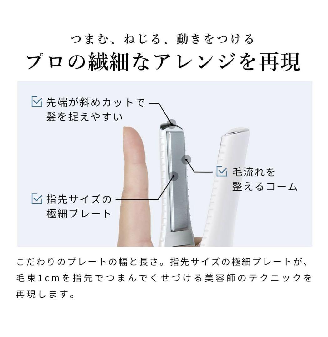 ReFa MT5 ストレートヘアアイロン ローズゴールド ReFa ストレートヘアアイロン ローズゴールド