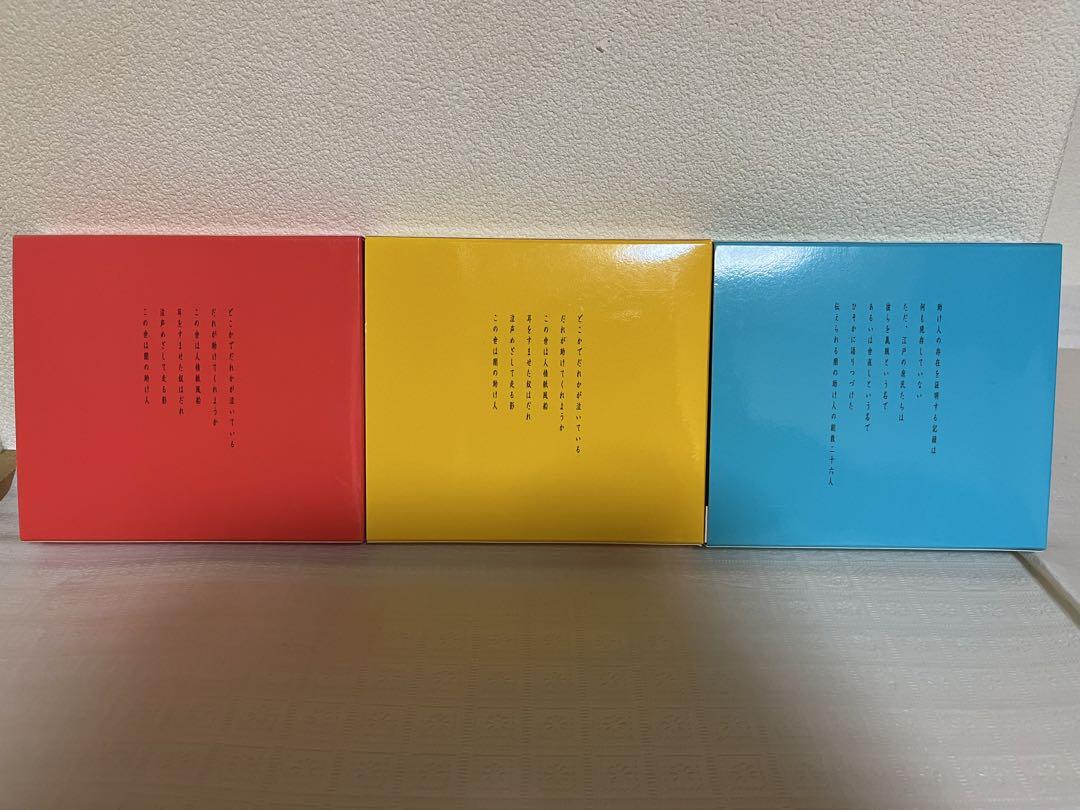 助け人走る 上巻 中巻 下巻 DVD 時代劇 必殺シリーズ 初回版