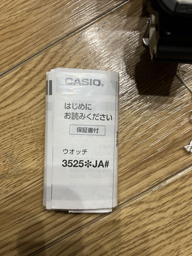 G-SHOCK DW-5600SHB-1JR LEDバックライト