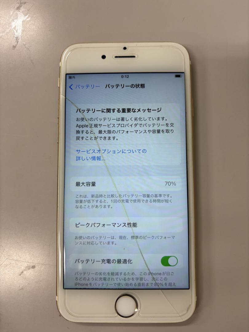 iPhone12 128GとiPhone6s