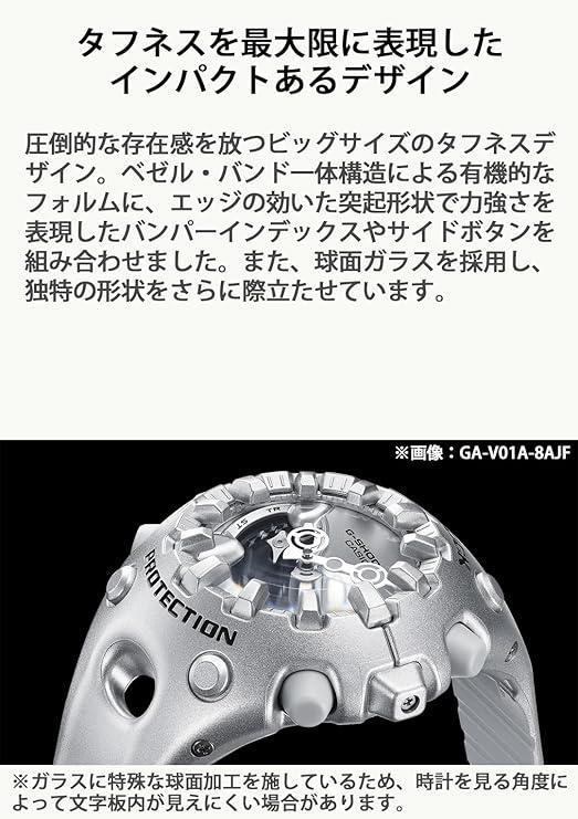 新品・未使用★国内正規品★G-SHOCK★GA-V01-2AJF