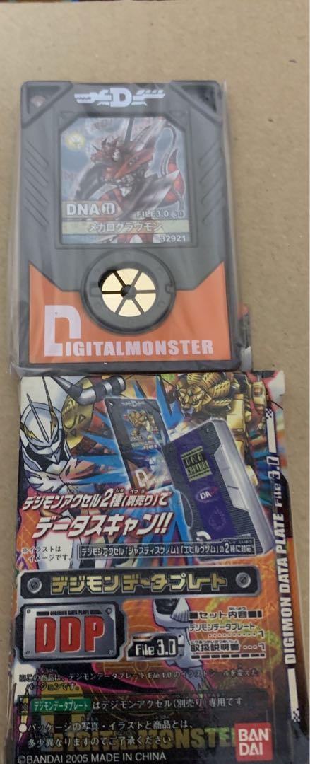 デジモンアクセル デジモンデータプレート デジモンアクセル デジモンデータプレート デジモンデモン