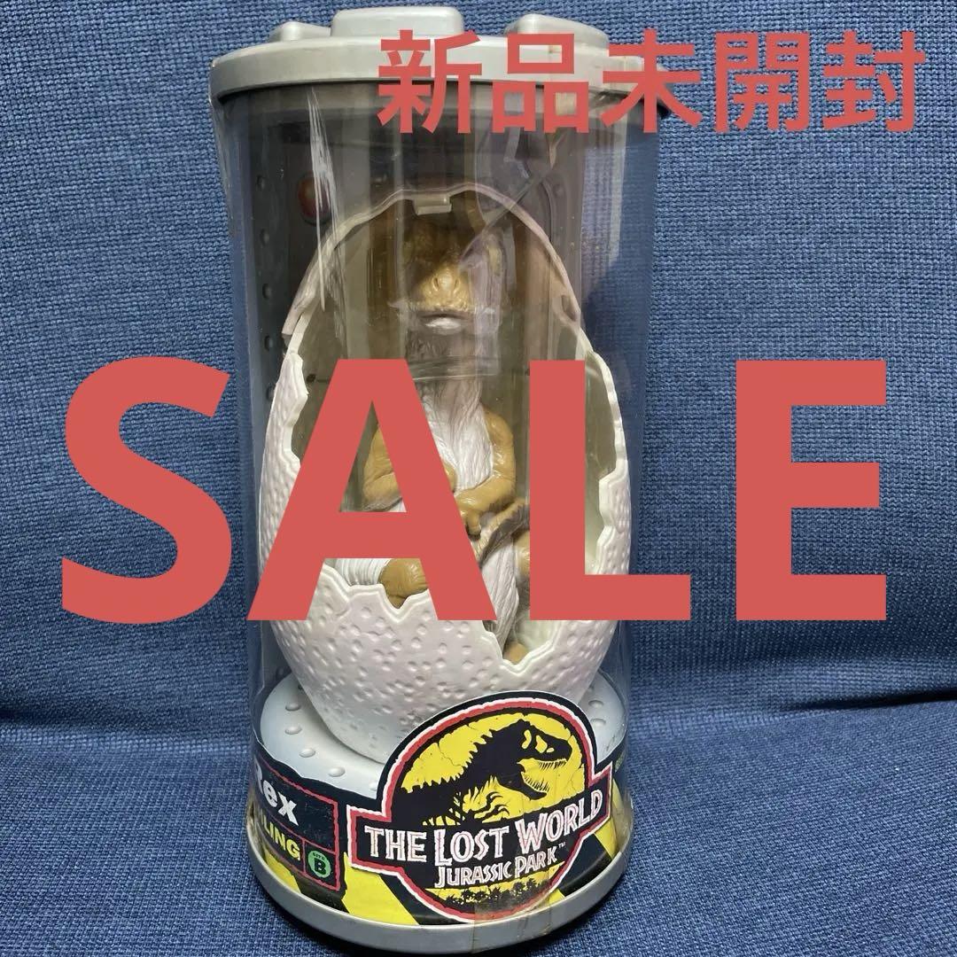 ジュラシックパーク　ロストワールド　Ｔ-REX Tレックス　egg 新品未開封