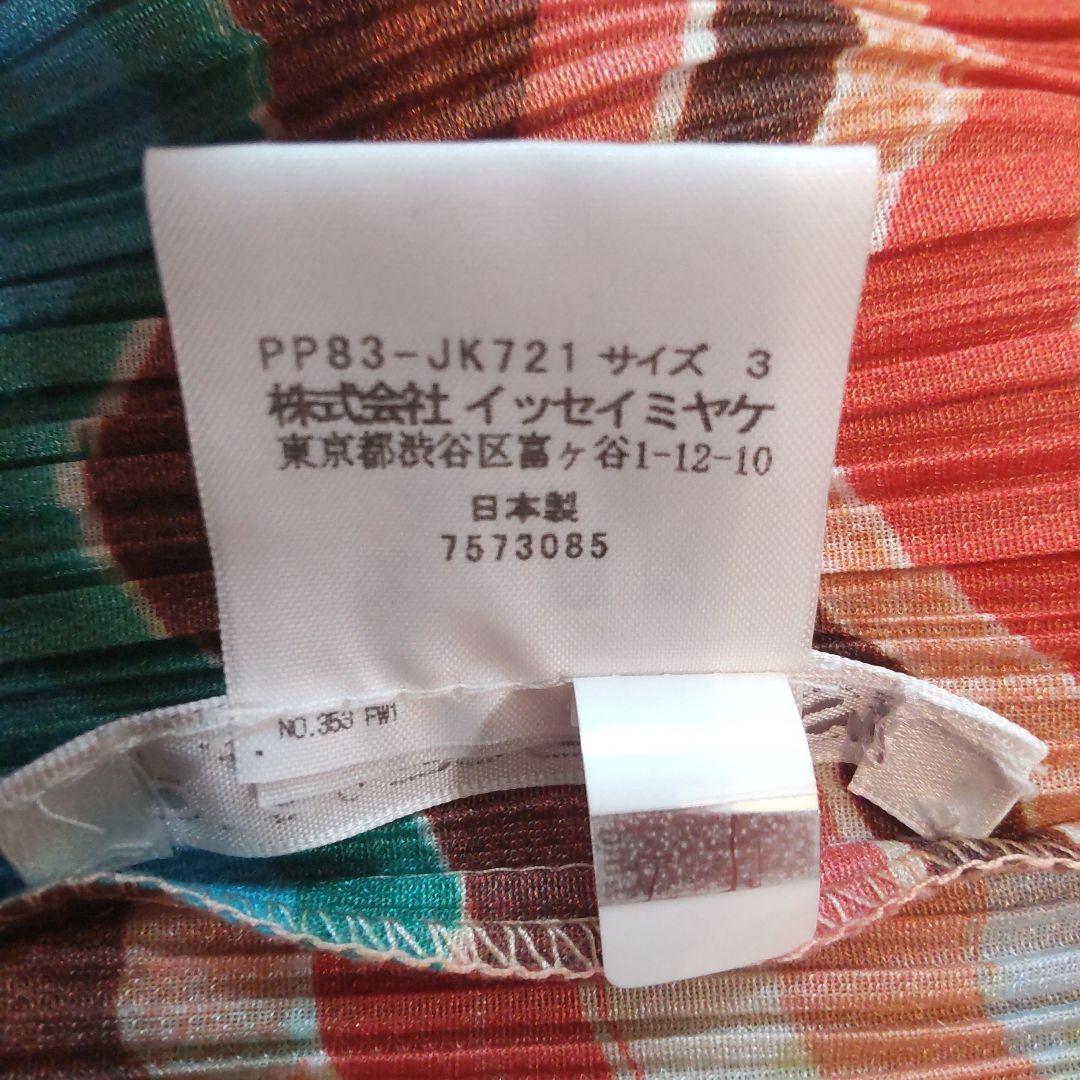 PLEATS PLEASE プリーツプリーズ マルチカラー  半袖  カットソー