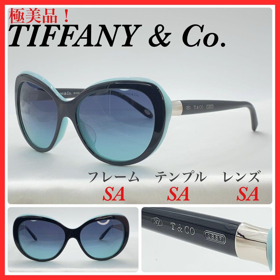 ティファニー サングラス TF4122-F 8055 9STIFFANY
