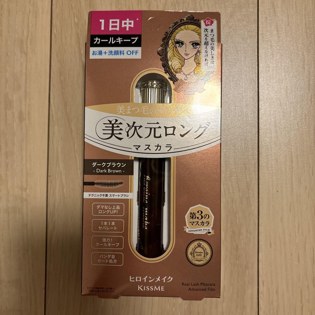 ヒロインメイク リアルラッシュマスカラ アドバンストフィルム 02マスカラ