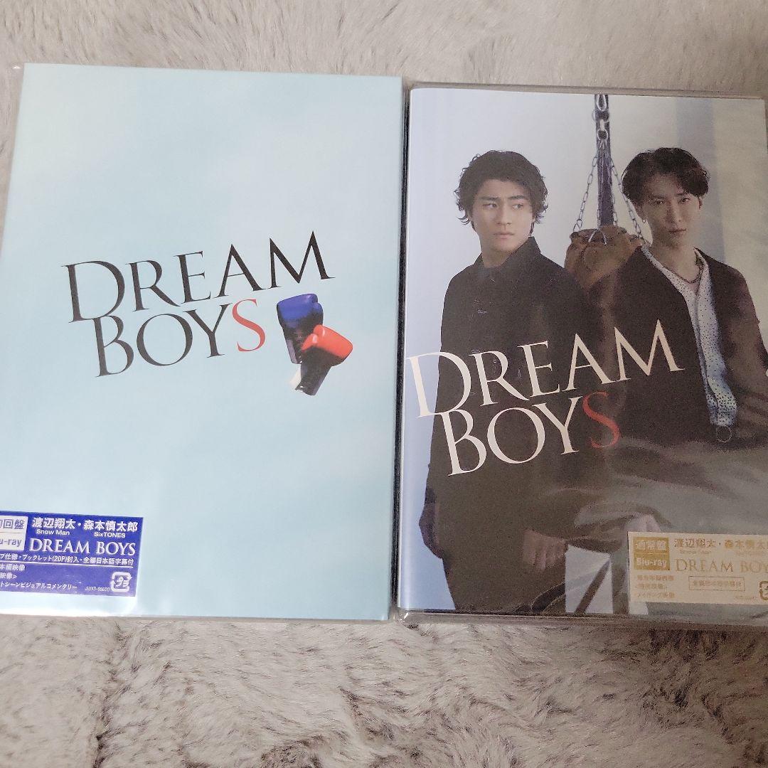 DREAM BOYS〈初回盤〉と通常盤Blu-ray