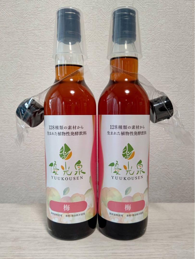 即決新品！優光泉 梅味 ハーフボトル550ml×2