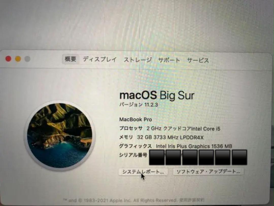 MacBook Pro メモリ32GB SSD512GB Intel