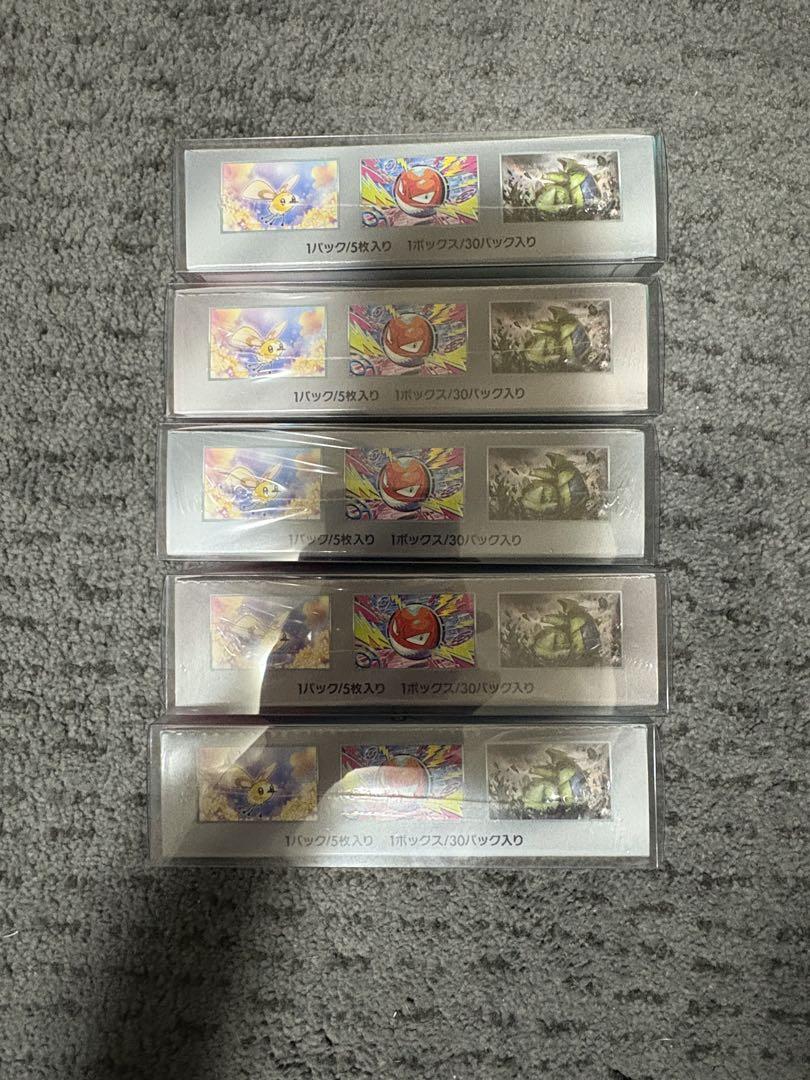【新品未開封】バトルパートナーズ5BOX シュリンク付き