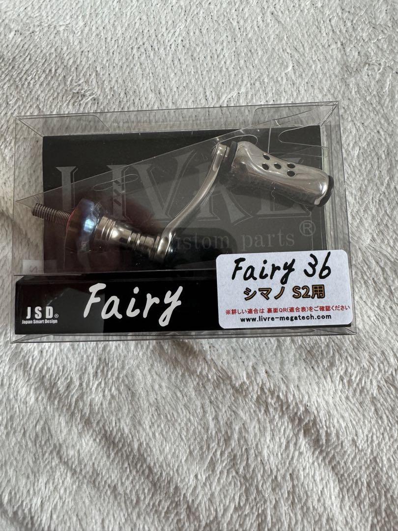 リブレ フェアリー36 シマノ - メルカリ リブレ フェアリー36 シマノ - メルカリ
