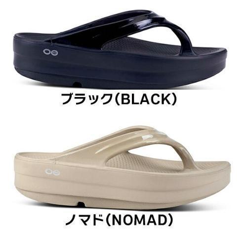 23cm　OOFOS　OOmega　厚底　ウーフォス　レディース　スリッパ　新品