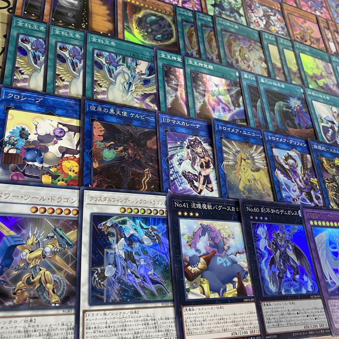 遊戯王 本格構築済み 宝玉獣 デッキ 究極宝玉神レインボードラゴン 金科玉条