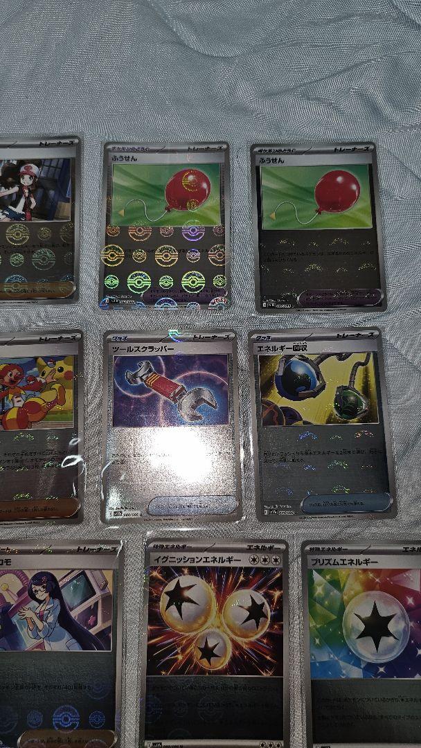期間限定価格商品 ブラックボルト、ホワイトフレア モンスターボールミラー 汎用 ポケモンカードゲーム