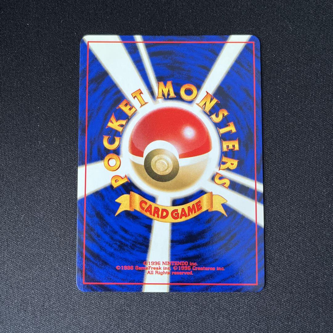 【極美品】旧裏　カツラのファイヤー　キラ　ホロ Yahoo!オークション -「カツラのファイヤー」の落札相場・落札価格