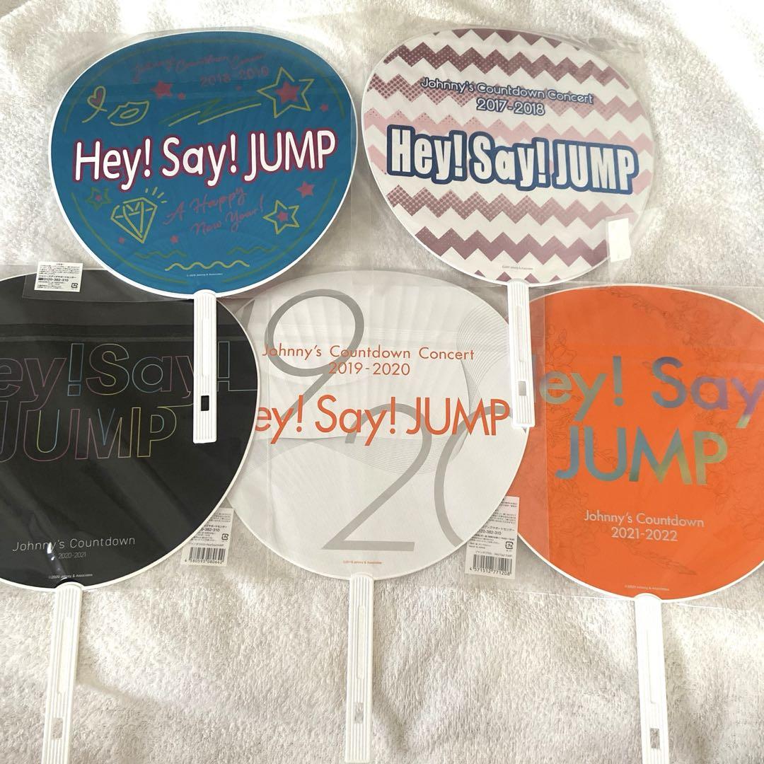 うちわ Hey Say JUMP ジャニーズ 2008 2009 2010｜Yahoo!フリマ
