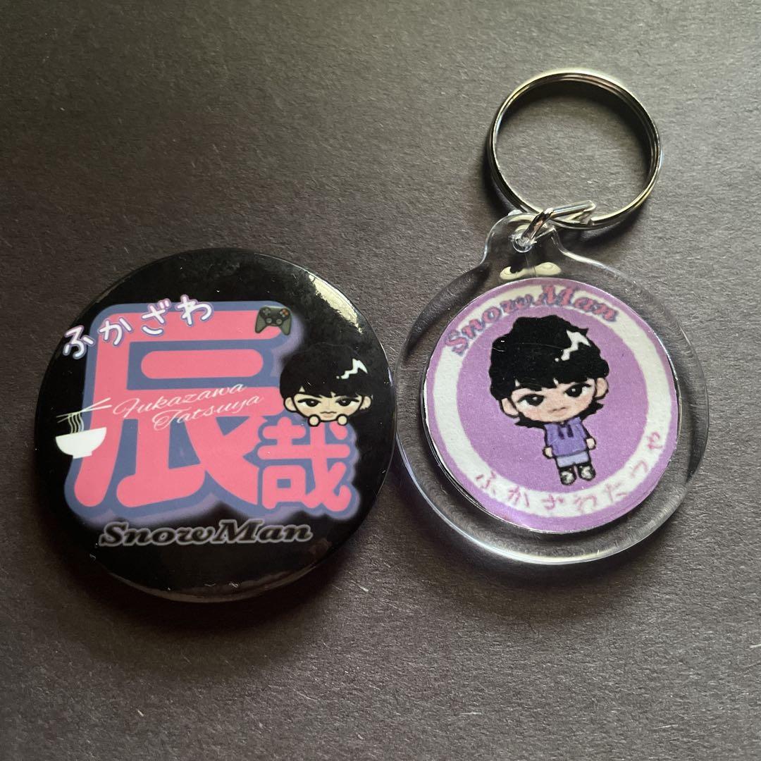 SnowMan 深澤辰哉 アクリルスタンド アクリルキーホルダー 缶
