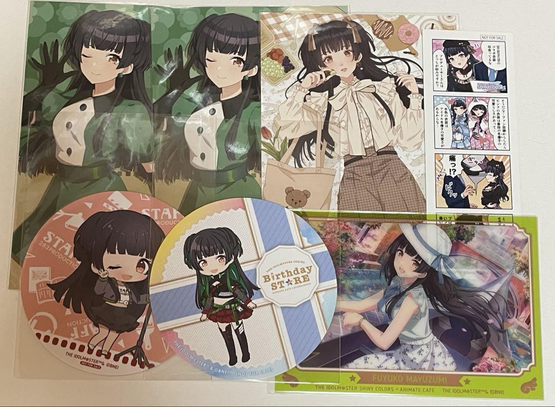 シャニマス 黛冬優子 グッズセット - メルカリ