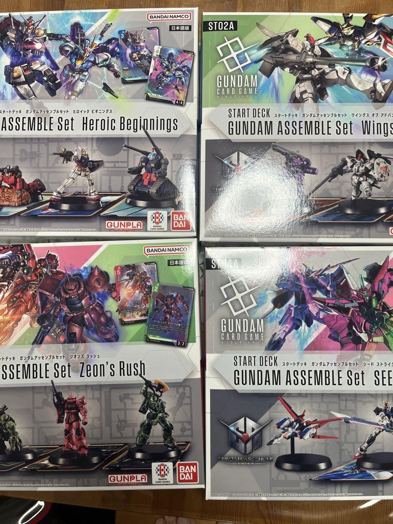 ガンダムカードゲーム スタートデッキ アッセンブルセット 未開封12体セット