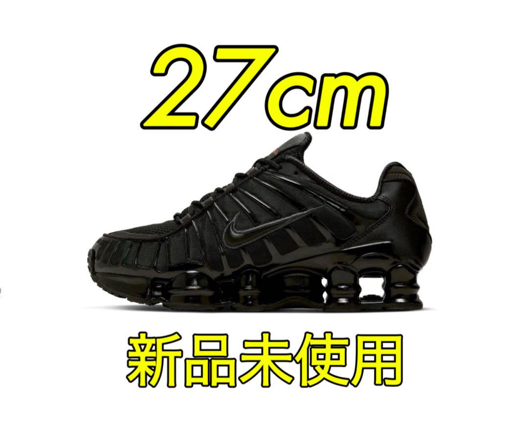 NIKE SHOX TL ブラック 27cm NIKE SHOX TL ブラック 27cm - メルカリ