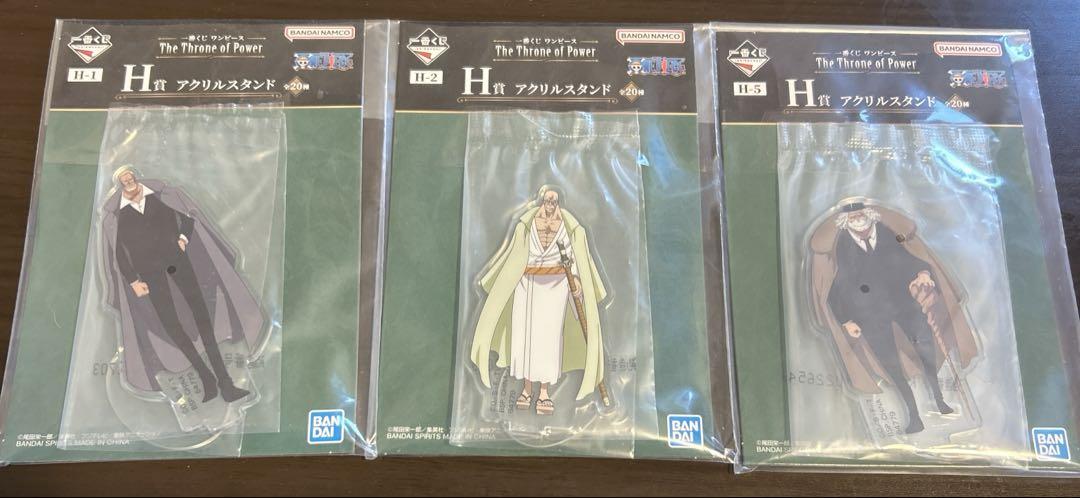 ワンピース 一番くじ 五老星フィギュア A賞 B賞 D賞 副賞付き 10