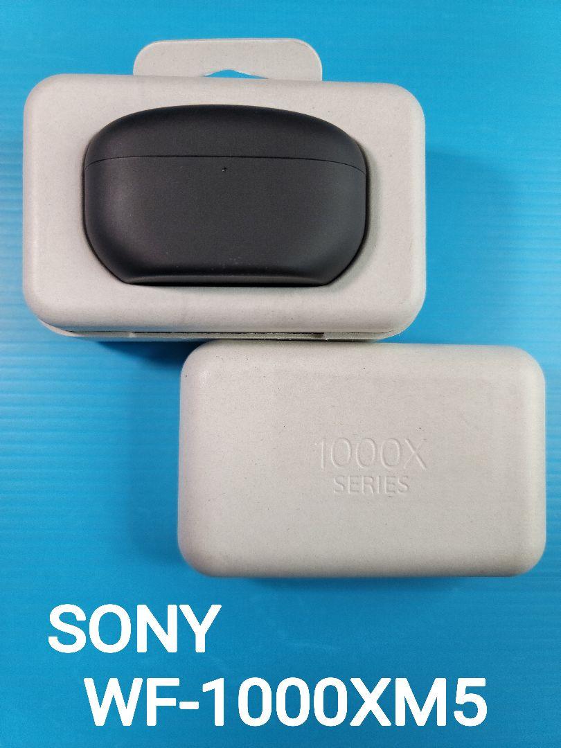 【美品】SONY WF-1000XM5