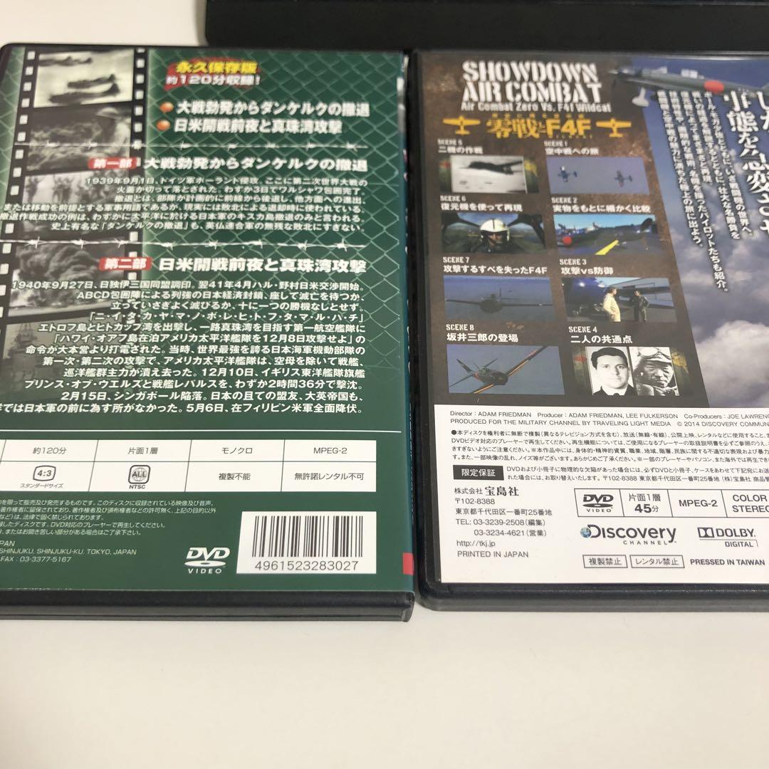 実録 第二次世界大戦史 & SHOWDOWN AIR COMBAT零戦とF4F - メルカリ