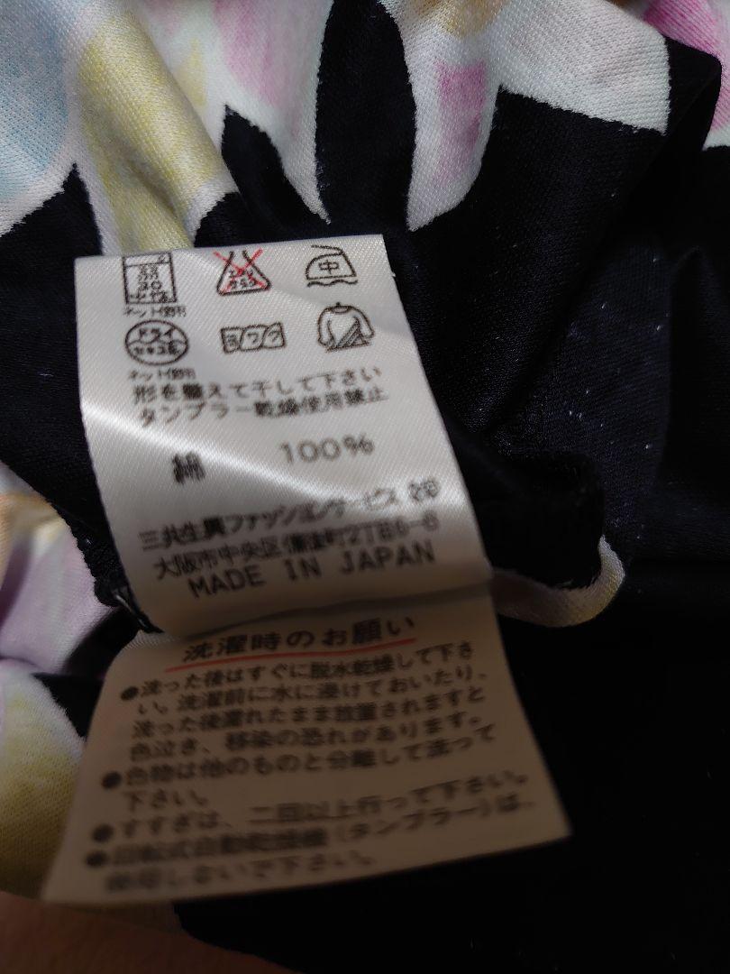 レオナール 【美品】 ポロシャツ    42