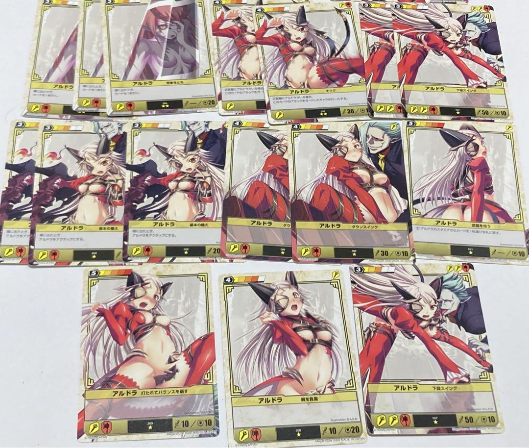 クイーンズブレイド　ザ・デュエル　アルドラ　まとめ売りセット クイーンズブレイド ザ・デュエル アルドラ まとめ売りセット