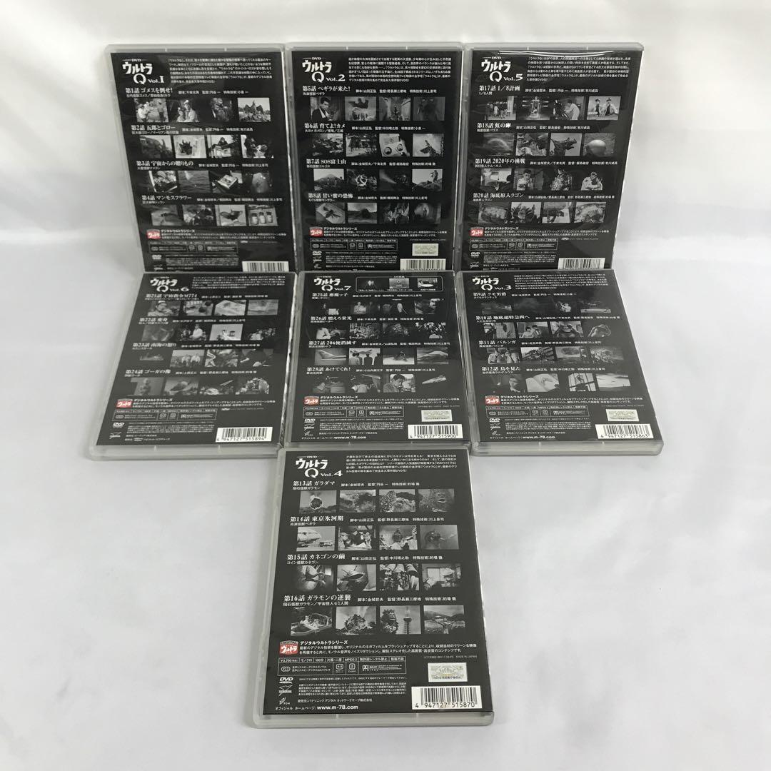ウルトラQ 全7巻セット 【一部未開封】DVD デジタルリマスター2001 ウルトラQ (2001年度発売版) 全7巻セット DVD - メルカリ