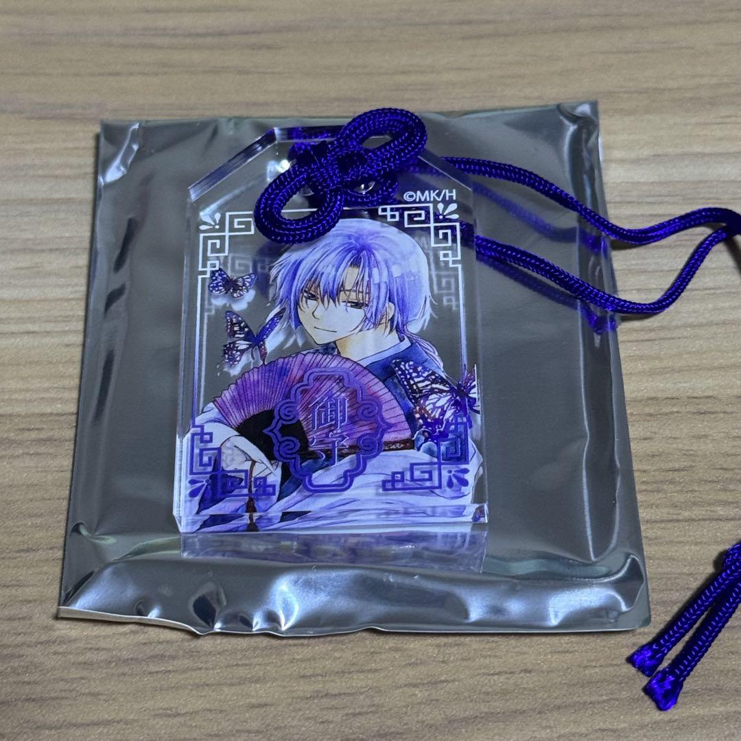 暁のヨナ 原画展 アクリルお守り キジャ - メルカリ