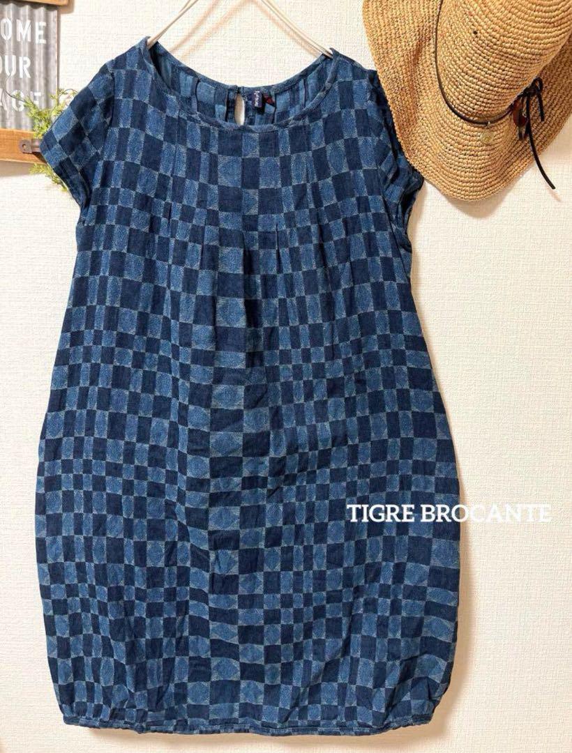 【TIGRE BROCANTE】市松模様 インディゴ バルーン風ワンピース